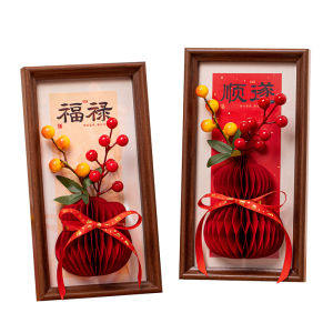 YUEXIAOQI | Lucky Horse Year New Home Blessing Decorative Frame Honeycomb 3D Display