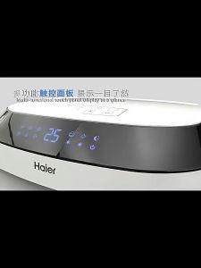 Haier Brand พัดลมแอร์ พัดลมทำความเย็น บ้านเดี่ยว ระบบ เย็นพัดลมระบาย ความร้อนด้วยน้ำ่
