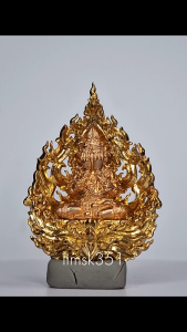 1441 Thailand Buddha Amulet 泰国佛牌. Phra Pidta Maha Lap Saphaisan. Luang Pu Thip Chitongkaro. Wat Phalat. BE2564.