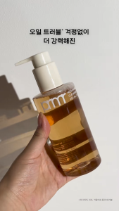 DẦU TẨY TRANG 2 IN1 PRIMERA MILD & PERFECT CLEANSING OIL TO FOAM 200ML
