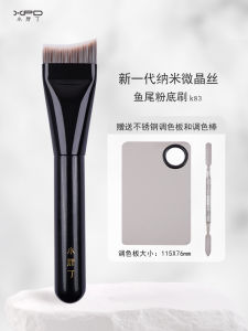 Lightweight Thin Flat Head Foundation Brush K83 Concealer Makeup Brush Sharp Edge Fish Tail Long Handle for All Skin Types
