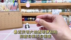 Transparent Sticky Notes 50PCS 透明便利贴50张 Nota Melekit Tahan Air Reka Bentuk Ringkas Memo Label Sticker Stationery Student Waterproof