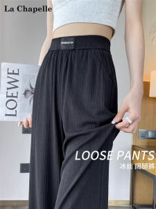 La Chapelle Ice Silk Wide Leg Pants Womens Summer Thin Sun Protection High Waist Drape Cool Casual Narrow Straight Leg Pants