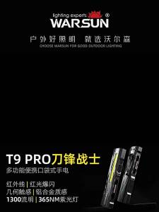 WARSUN | Strong Light Portable Magnetic Work Light for Repairing Charging