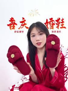 TZLDN | Premium Red Wedding Couple Slippers