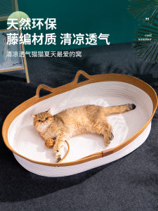 Tiger สัตว์เลี้ยงรูปไข่สนุก Ball Cat Nest ฤดูร้อน Four Seasons Universal สัตว์เลี้ยงสุนัขเตียงนอน Cooling Cat Scratching Pad แบบบูรณาการ
