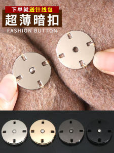Metal Hidden Button Button High-End Clothes Invisible Woolen Coat Snap Button Cashmere Cardigan Snap Fastener Button Female
