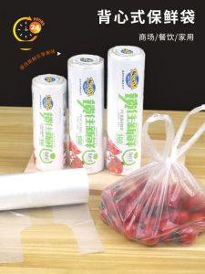 Túi Bảo Quản Thực Phẩm Dày Cấp Thực Phẩm Túi Đựng Thực Phẩm Cầm Tay Túi Đựng Thực Phẩm Tủ Lạnh Dung Tích Lớn Nhỏ Túi PE