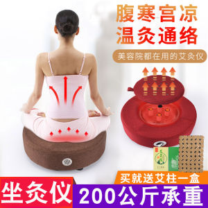 Di Động Hình Tròn Ấm Áp Thiết Bị Moxibustion Nữ Chăm Sóc Sức Khỏe Chăm Sóc Cá Nhân Ghế Thảm Thảo Dược Medicine灸 Hộp Nanyang Aiwanjia
