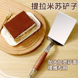 Thickened Tiramisu Shovel Baking Tool Wood Handle Kitchen Cooking Utensil for Cake Cutting And Serving Triangle Shape