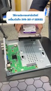 เครื่องบันทึกกล้องวงจรปิด UNV XVR301-F Series รองรับความละเอียด 2 ล้านพิกเซล 4/8 ช่อง รับประกัน 3 ปี (แบบเลือกซื้อ)