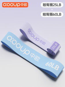 Dây Kháng Lực Tập Yoga Cho Nữ Dây Đàn Hồi Nâng Mông Tập Luyện Sức Mạnh Hông Dây Kéo Giãn Cơ Thể Thể Dục Thể Thao Tập Luyện Mùa Đông 2023