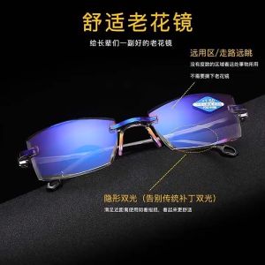 Kacamata Baca Lensa Plus Double Anti Radiasi +1.00 s/d +4.00 Kacamata Pria Reading Glasses 804 Original Bisa Jalan dan Nonton TV VN013