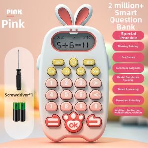 WEIBAI | Primary School Math Exercise Educational Learning Machine
