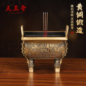 MEIZHENXIANG | Bronze Wealth Attracting Incense Burner