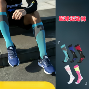 High-Tech Compression Sports Socks for Running Football Climbing And Badminton High Tube Fashionable Leg Socks Marathon