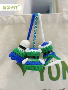 Shuttlecock Pendant DIY Bear Crocheted Finished Product Fast Pendant Keychain Material Package Stadium Activity Prize