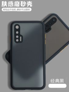 Huawei Nova6 5G Silicone Phone Case Transparent Matte Womens Style Full Cover Protection 65g Lens Drop Resistance Simple Design