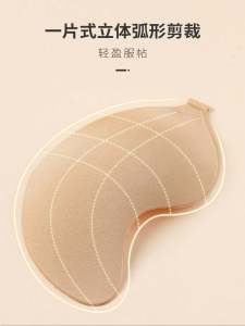 Silicone Invisible Bra & Wedding Dress: How to Use Anti-Sagging Solutions