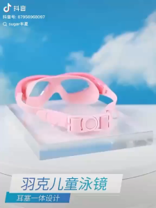 YAHOO kids waterproof swimming goggles anti-fog children silicone swim goggles with earplugs