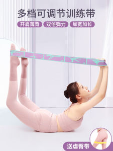 Fitness Resistance Band Yoga Stretching Band Womens Exercise Back Leg Stretch Rope Recovery Training Elastic Band