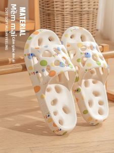 RUNROU | Perforated Slip-Resistant Odorless Shower Slippers