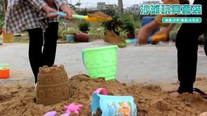 Childrens Beach Toy Car Set/Childrens Beach castle toy/Sand Wheel/Kids Sand Toys Sets/Sand Toy/Beach Toys