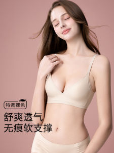 เสื้อชั้นในไร้โครงแบบบางสำหรับผู้หญิงในช่วงฤดูร้อน ทรงสามเหลี่ยมสไตล์ฝรั่งเศส ไร้โครง ไร้โครง ทรงกระชับ ไร้โครง ทรงกระชับ