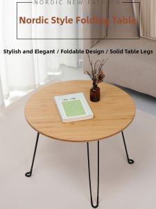 JOY | Round Folding Table