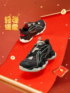 LI-NING KIDS | New Years Edition Soft Sole Lightweight Childrens Sneakers