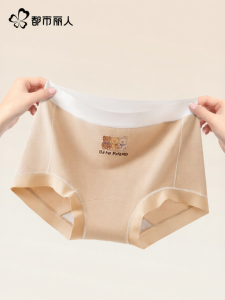 COSMO LADY | Breathable Pure Cotton Girls Panties