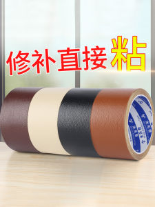 MiLeQi Sport Shoe Repair Patch Inner Lining Side Wear Hole Fixing Back Heel Wear Protection Shoe Accessories