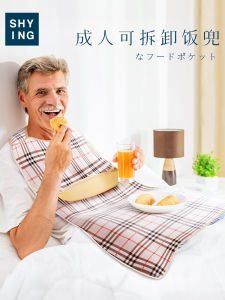 Waterproof Adult Apron Feeding Bib for Elderly People Mealtime Protection Anti-Dirt Saliva Towel Mouth Cover Baby Feeding Aid