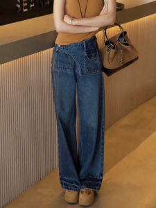 High Waist Straight Leg Denim Jeans Womens Draping Wide Leg Pants Autumn 2025 New Style Asymmetric Knife Edge Long Pants