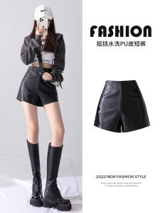 Black PU Mini Leather Shorts High Waist A-Line Slim Straight Ultra Short Boot Pants Hot Shorts Womens Fashion Commute Style