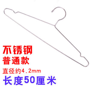 Stainless Steel Large Clothes Hanger Solid Thickened Household Air Quilt Drying Sheets Extra Large Clothes Hanger Extra Large Clothes Hanger