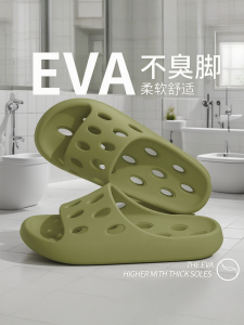 Bathroom Slippers Womens Hollow out Anti-Slip Shower Slippers Summer Special Quiet EVA Material round Head Home Shoes