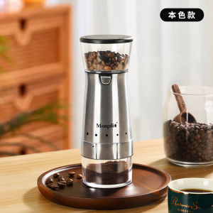 Electric Coffee Bean Grinder Small Hand-Cranked Coffee Mill Home Use Automatic Grinding Machine Portable Espresso Maker
