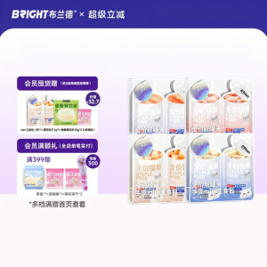 BRIGHT | Moisture Supplement Full-Price Wet Cat Food for Pregnant Cats Mini Package