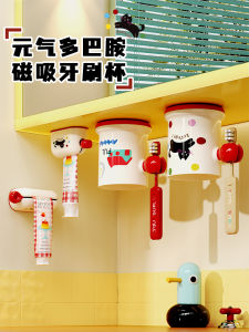 Móc Đựng Bàn Chải Đánh Răng Bằng Từ Tính Gắn Tường Không Cần Đục Lỗ Khay Đựng Cốc Đựng Nước Súc Miệng Khay Đựng Đồ Dùng Vệ Sinh Cá Nhân