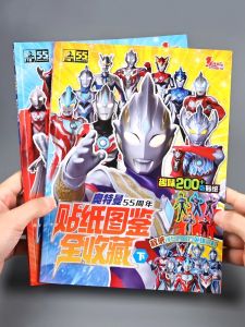 Sách Dán Hình Hoạt Hình Daito Ultraman Cho Bé Trai Từ 3-6 Tuổi Đồ Chơi Giáo Dục Sáng Tạo Và Giải Trí
