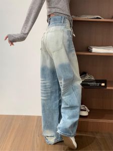 กางเกงยีนส์ทรงหลวมขาตรงสีขาวสำหรับผู้หญิง กางเกงขายาวทรงหลวมสไตล์ย้อนยุคสไตล์อเมริกันสตรีทสำหรับฤดูใบไม้ร่วงและฤดูหนาว