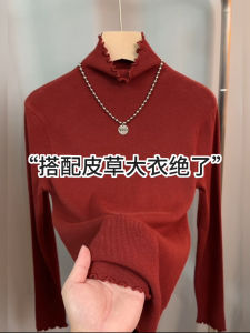 เสื้อถักแขนยาวสไตล์เกาหลีคุณภาพสูงพร้อมขอบกระดูกสันหลัง แฟชั่นฤดูใบไม้ร่วง/ฤดูหนาว เสื้อชั้นในทรงเข้ารูป เสื้อชั้นในสตรี