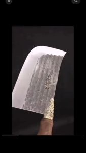 บังตอเชฟจีน บังตอจีน G2 มีดทำครัว และ ดทำอาหาร