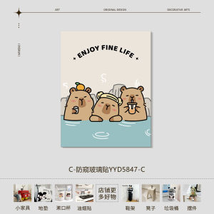 Bathroom Privacy Film Toilet Light Blocking Static Cling Window Sticker Home Waterproof Sun Protection Glass Decal Capybara