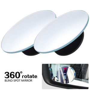 🔥Fast shipping🔥Car 360 Degree Adjustable HD Convex Blind Spot Mirror/ Car Side Rearview Vehicle Parking Rimless Mirrors