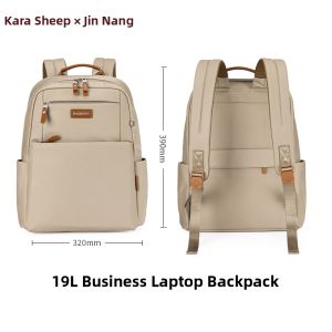 Caran·Y | Karak Sheep Large Capacity Anti-Theft Business Backpack Casual Commuter Laptop Bag For Men And Women Suitable For Travel