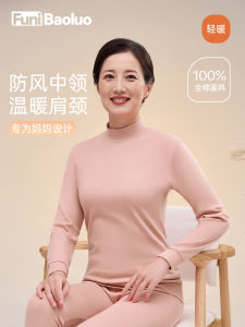 สไตล์คุณแม่ ผ้าฝ้าย ชุดชั้นในระบายความร้อนชุดคอกลางแขนยาว อุ่น เสื้อผ้าบ้านสําหรับผู้หญิงวัยกลางคนสีบริสุทธิ์ เรียบง่าย ดีไซน์