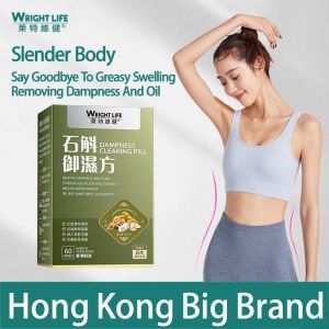 Wright Life Dampness Clearing Pill Powerful Oil Removing Weight Loss Capsules Removing Excess Body Water - Hong Kong Big Brand Quality Assurance