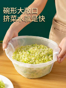 Bộ Ép Rau Bánh Bao Gia Đình Baggie Ép Nước Đậu Phụ Bộ Ép Rau Phụ Kiện Nhà Bếp Bằng Nhựa Baggie Ép Nước